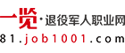 һ۾ְҵ